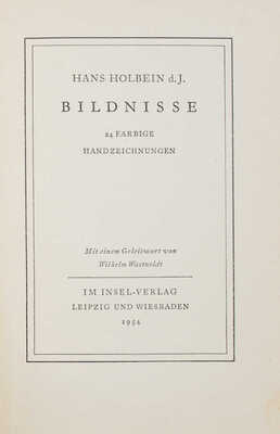 [Гольбейн Г. Портреты. 24 цветных рисунка / С предисл. В. Ветцольдта]. Holbein H. Bildnisse. Leipzig; Wiesbaden, 1954.